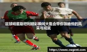 《33号远征队》拿下2025金摇杆年度最佳