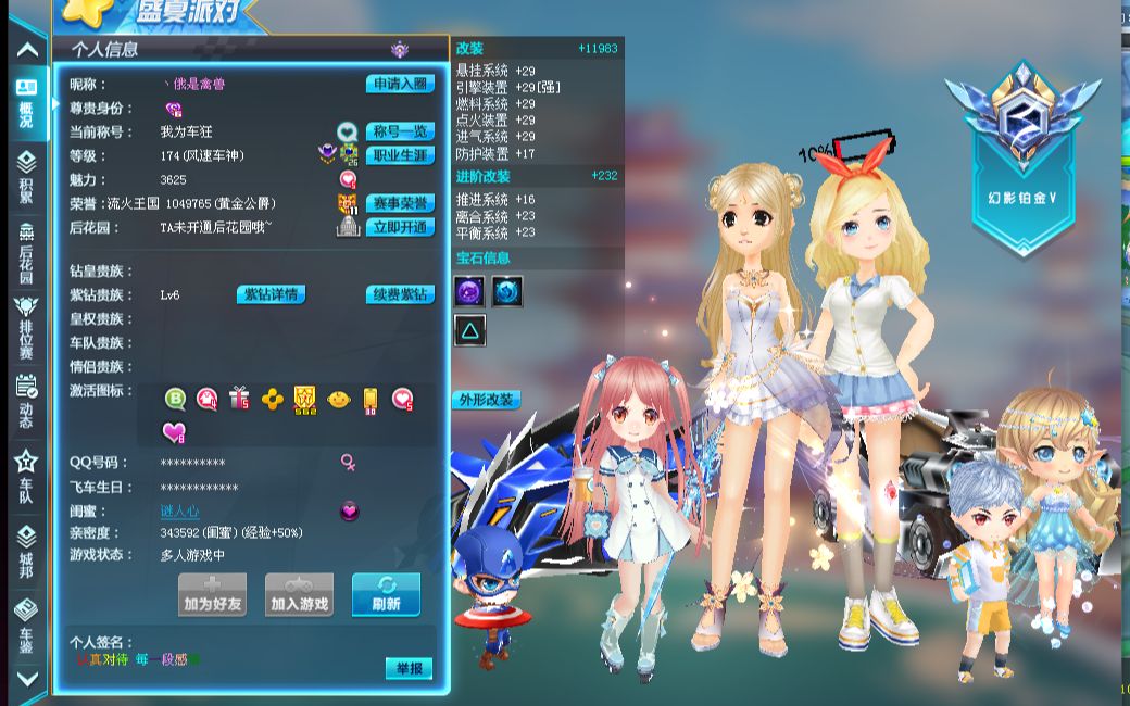 公平竞技 公平竞技