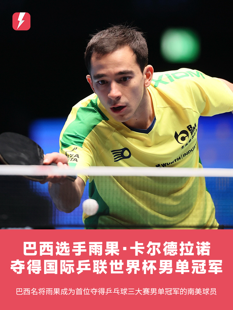 战术分析图 战术分析图