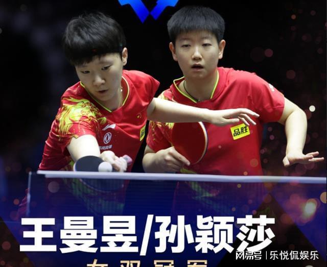 梅开二度 梅开二度